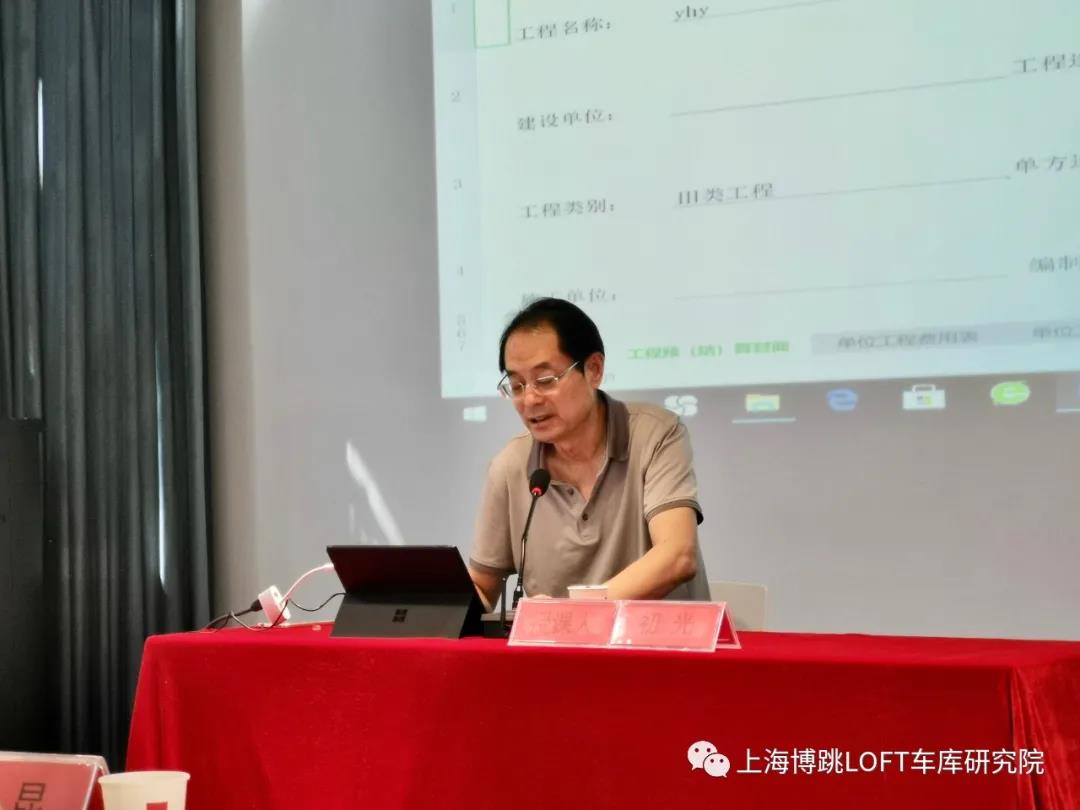 澄迈上海博普发明人初光先生受邀《先进技术培训会》