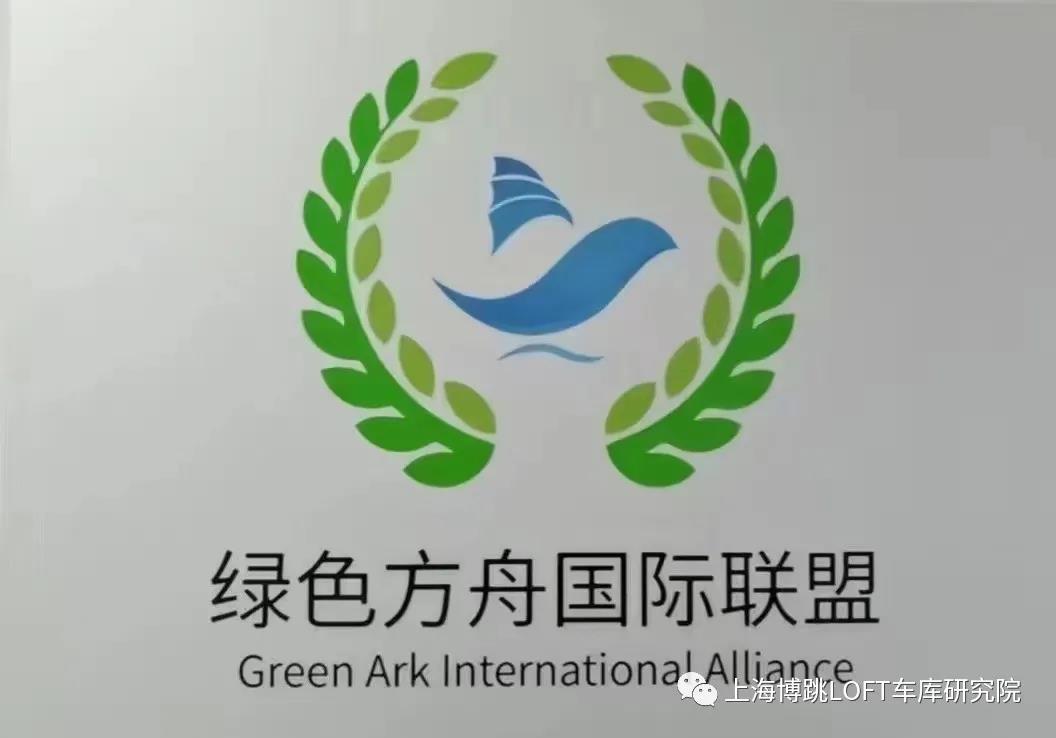 澄迈【上海博普】成功入编工信部绿色方舟计划！